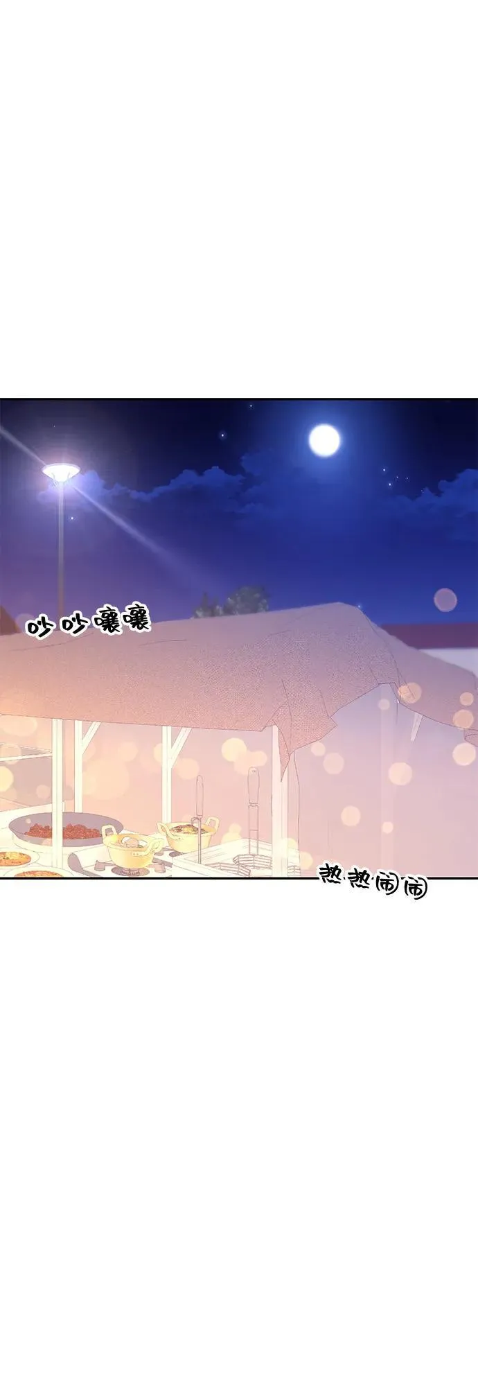 第99话 第59页
