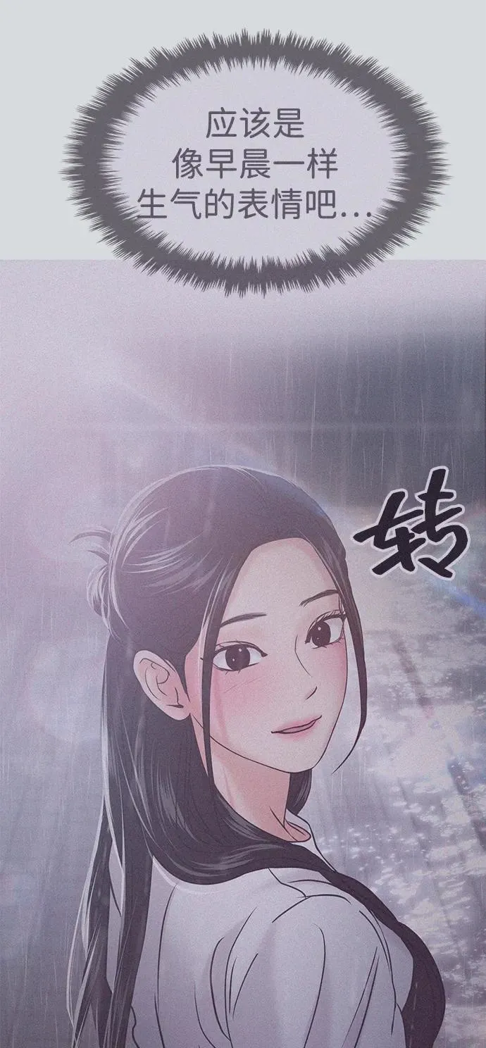 第99话 第70页