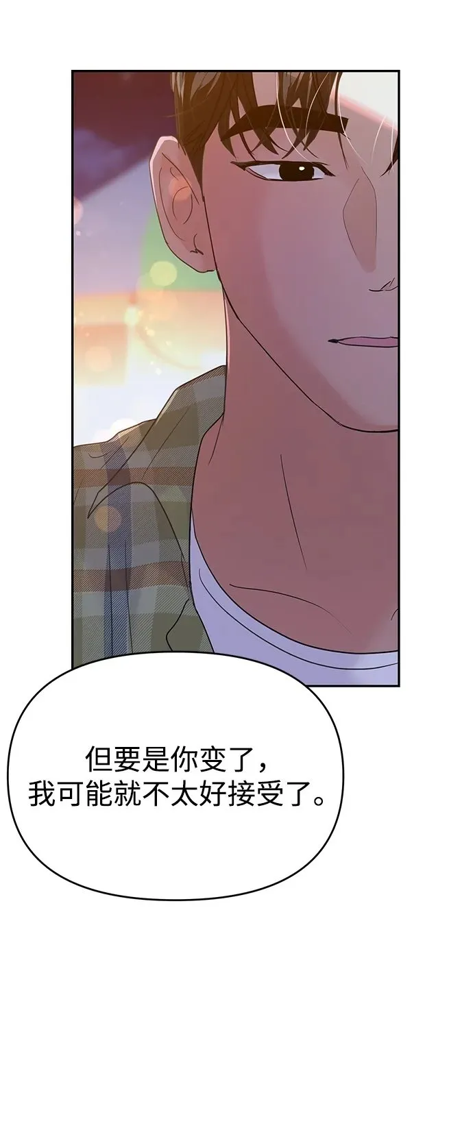 第99话 第80页