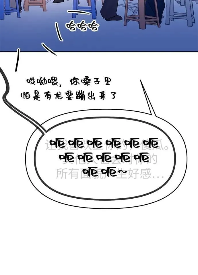 第99话 第87页