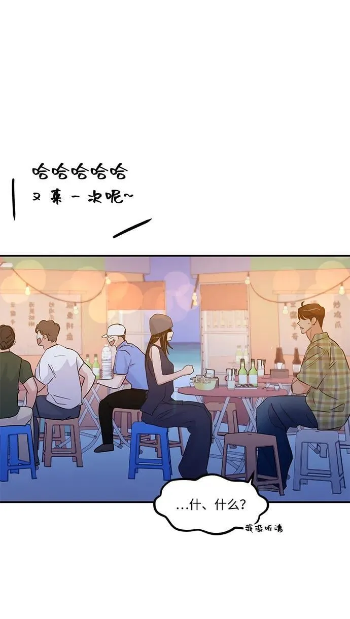 第99话 第88页