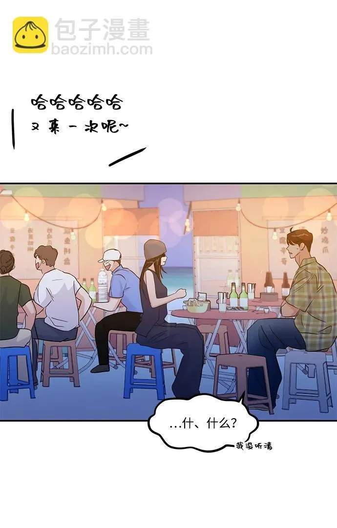 第100话 第6页