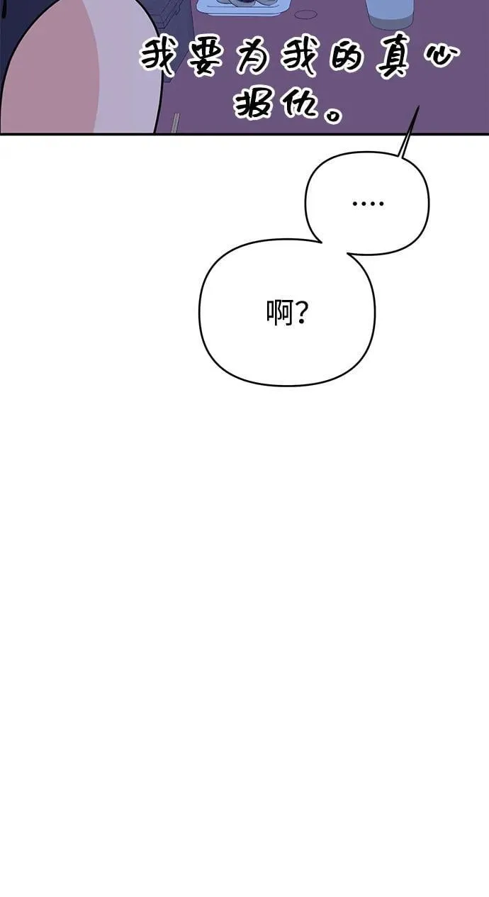 第100话 第14页