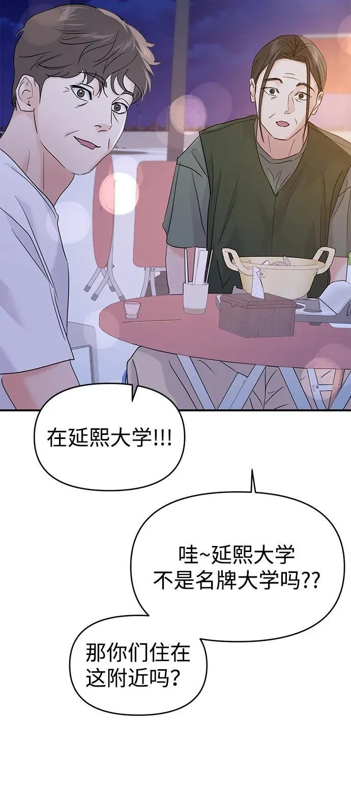 第100话 第22页