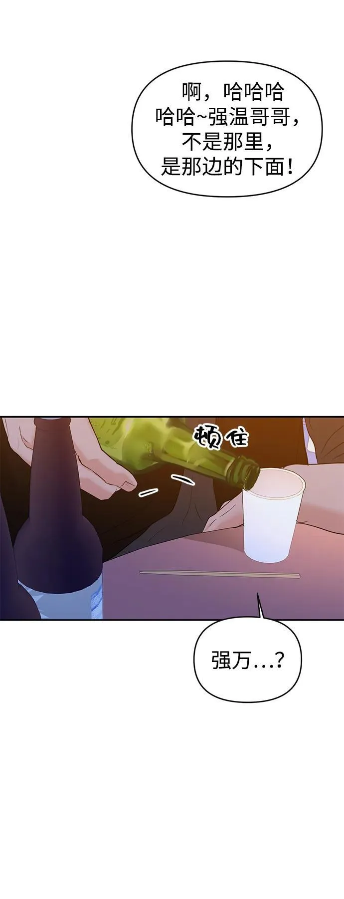 第100话 第27页