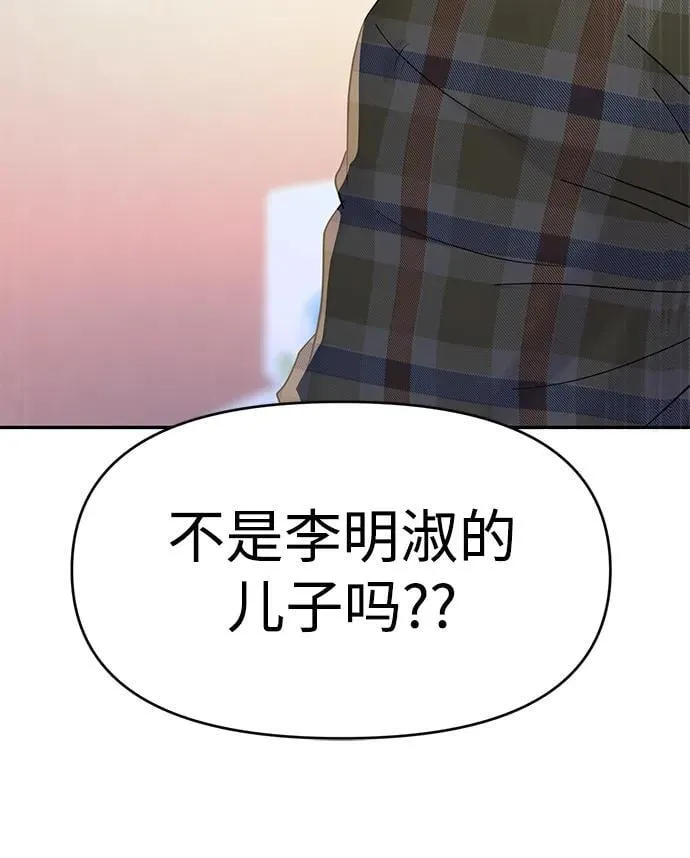 第100话 第30页