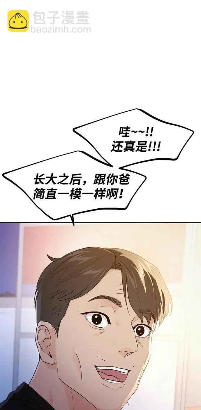 第100话 第32页
