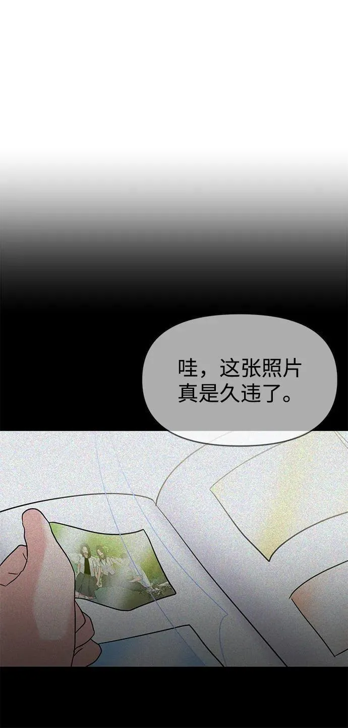第100话 第36页