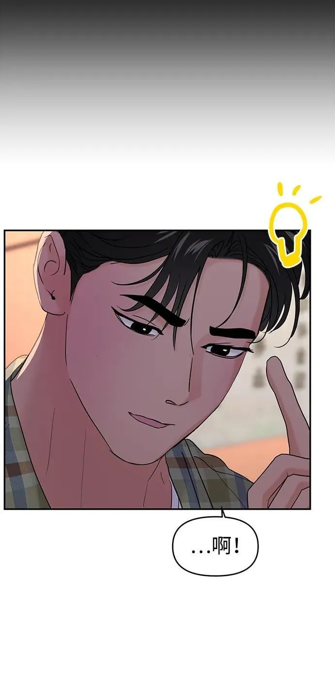 第100话 第41页
