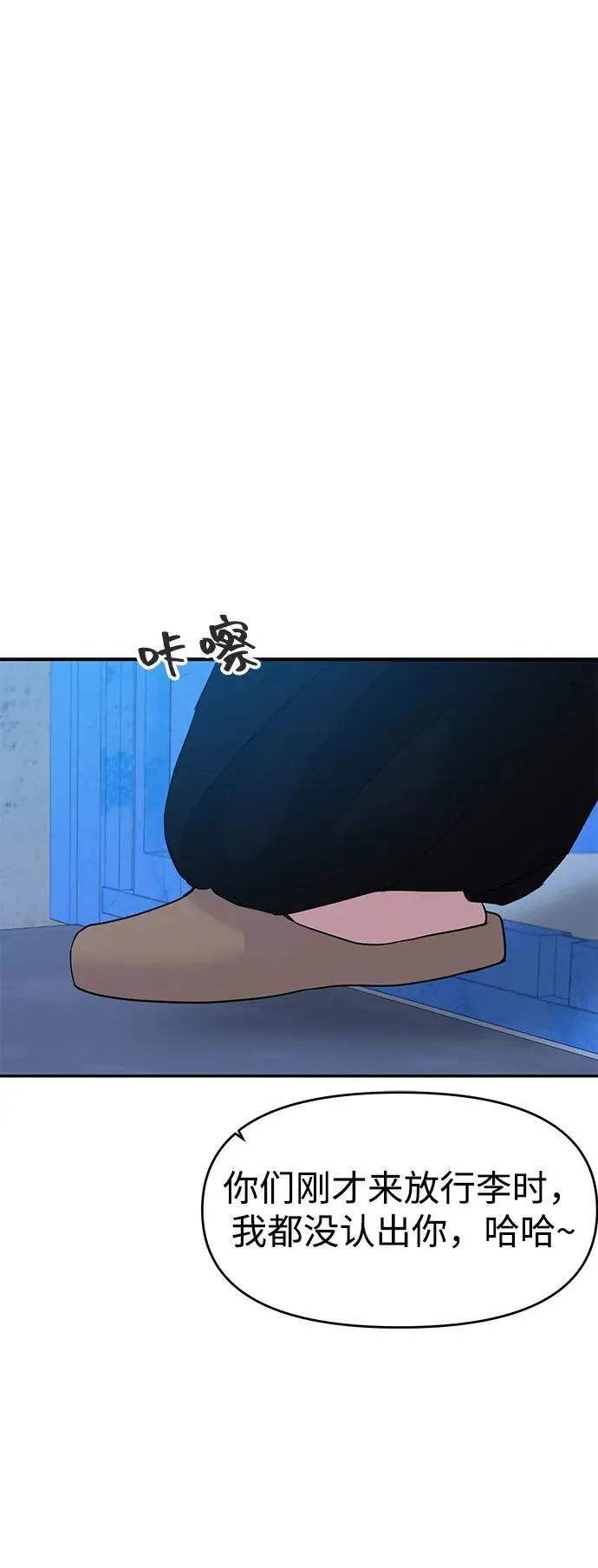 第100话 第44页