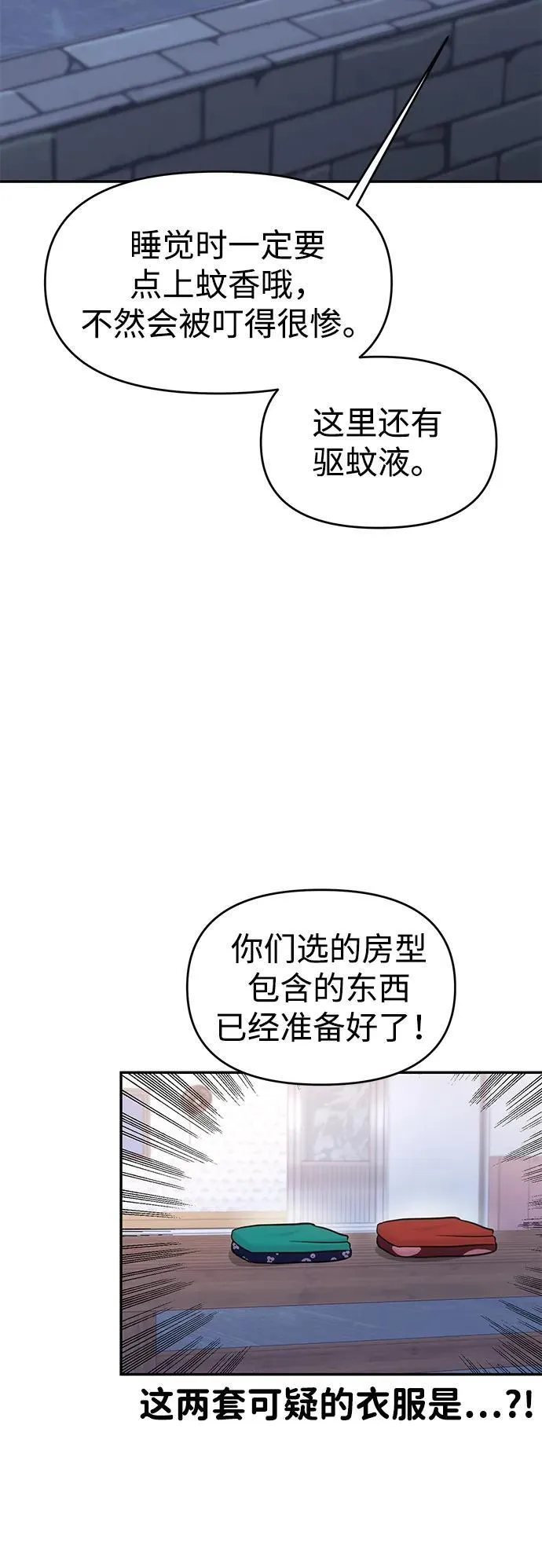 第100话 第46页