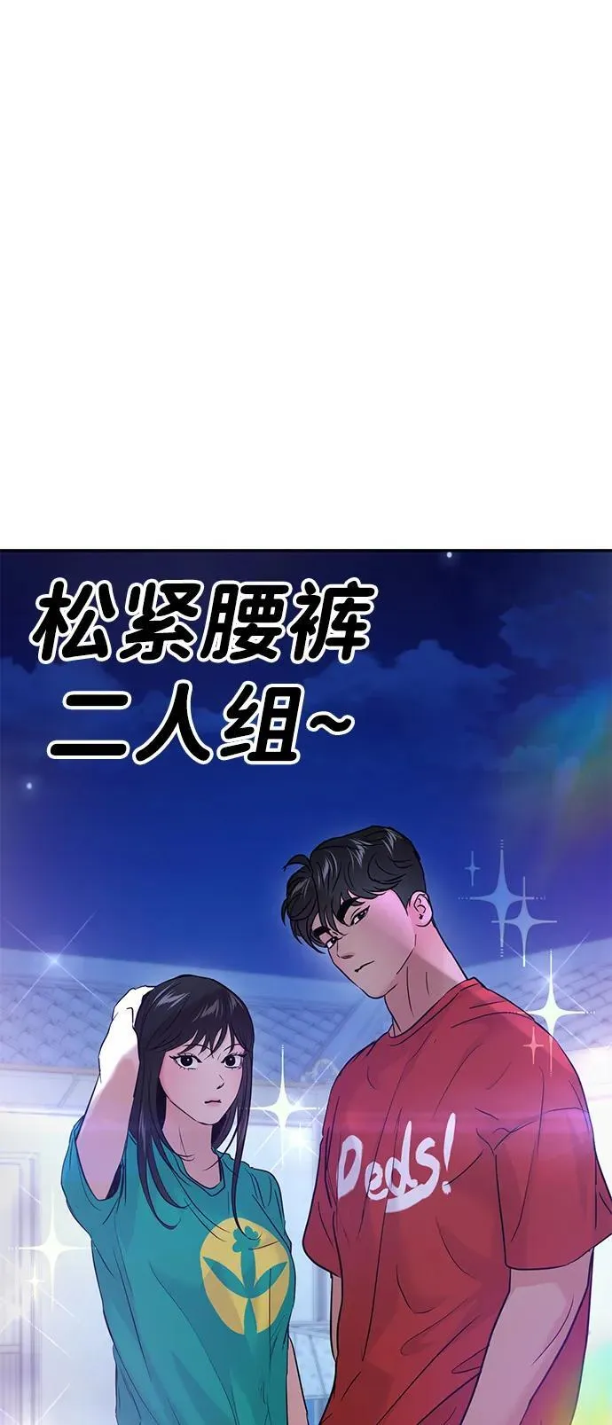 第100话 第47页