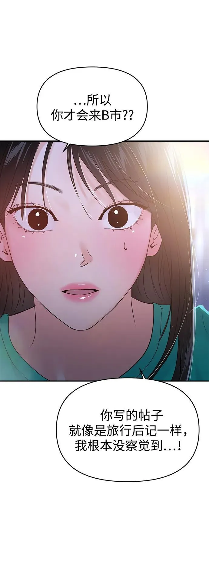 第100话 第56页