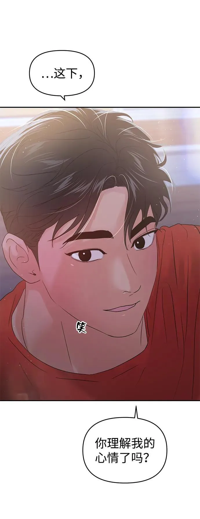 第100话 第58页