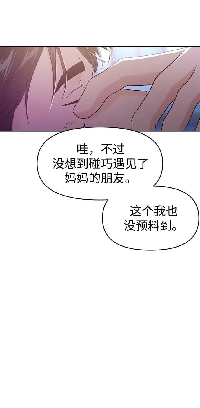 第100话 第59页