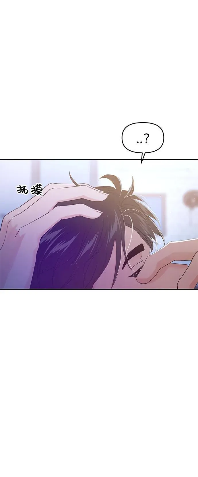 第100话 第60页