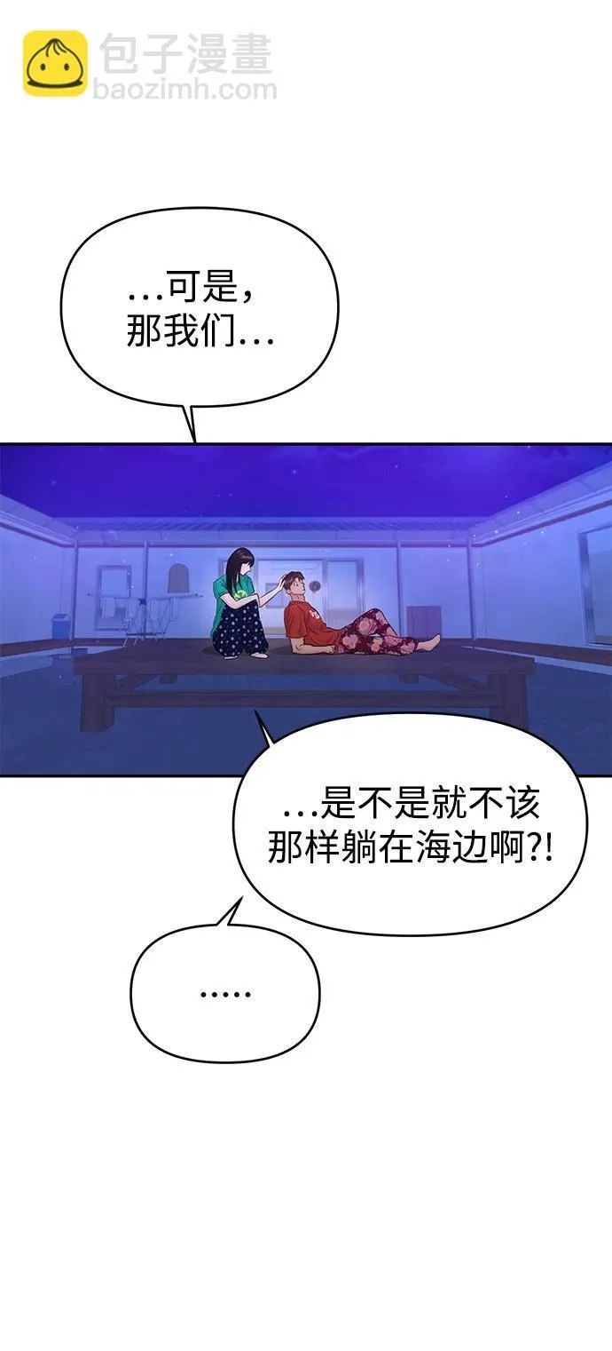 第100话 第62页
