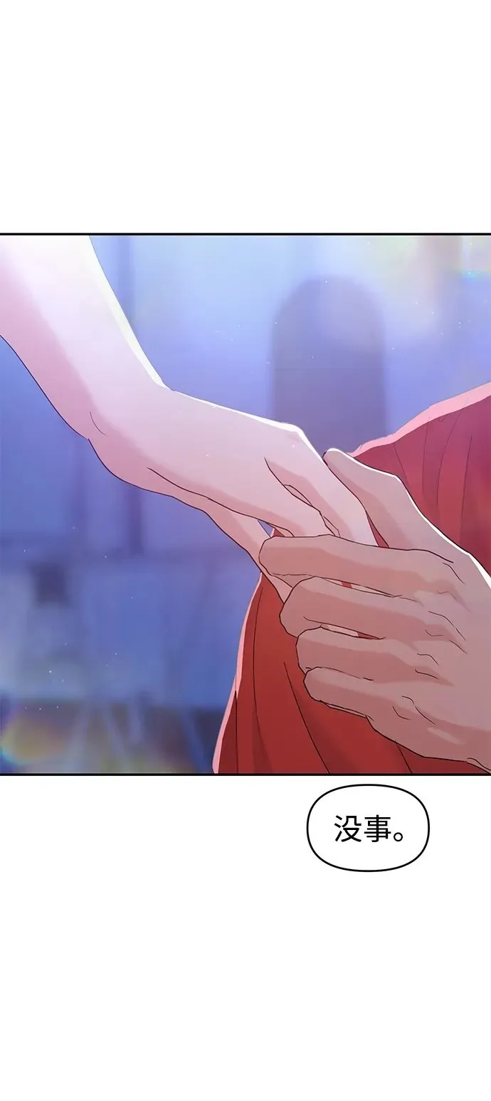 第100话 第63页