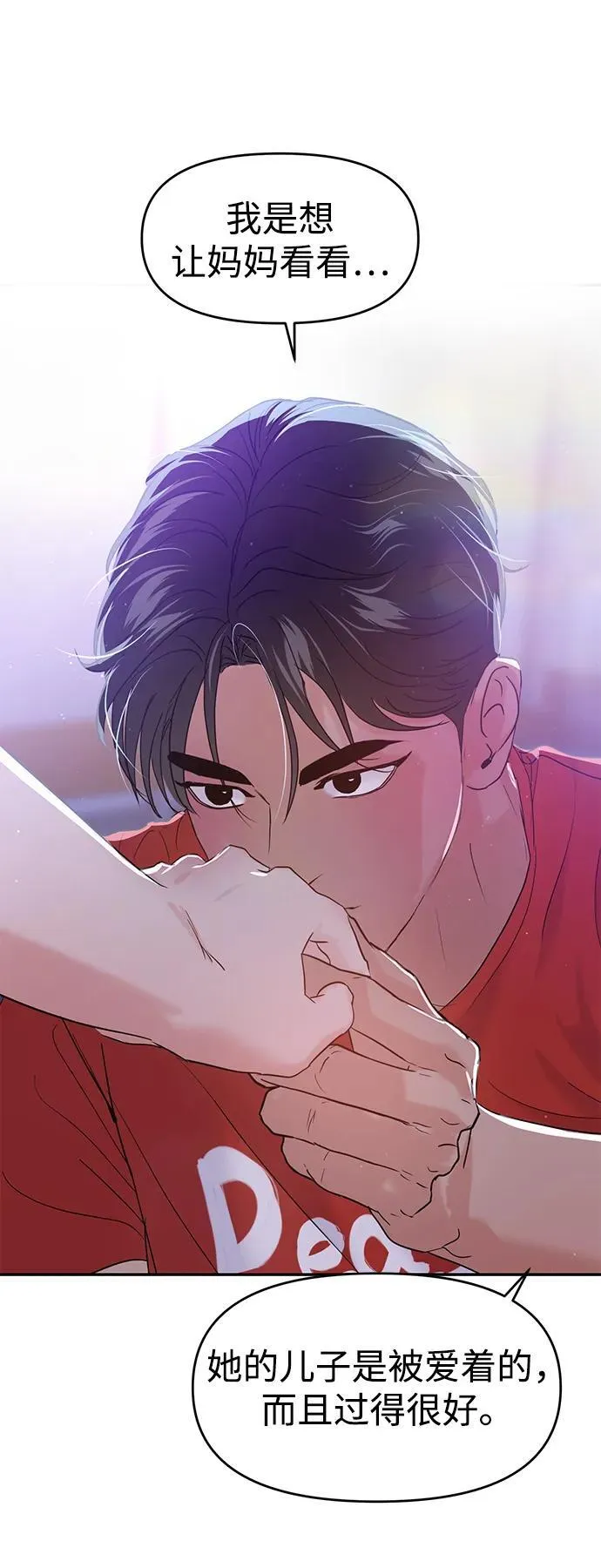 第100话 第64页