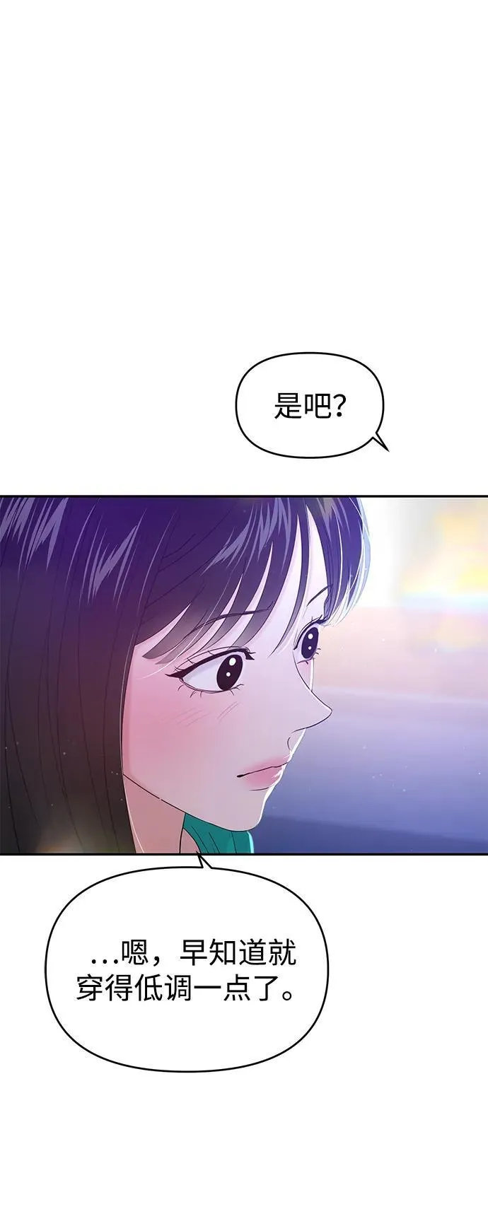 第100话 第65页