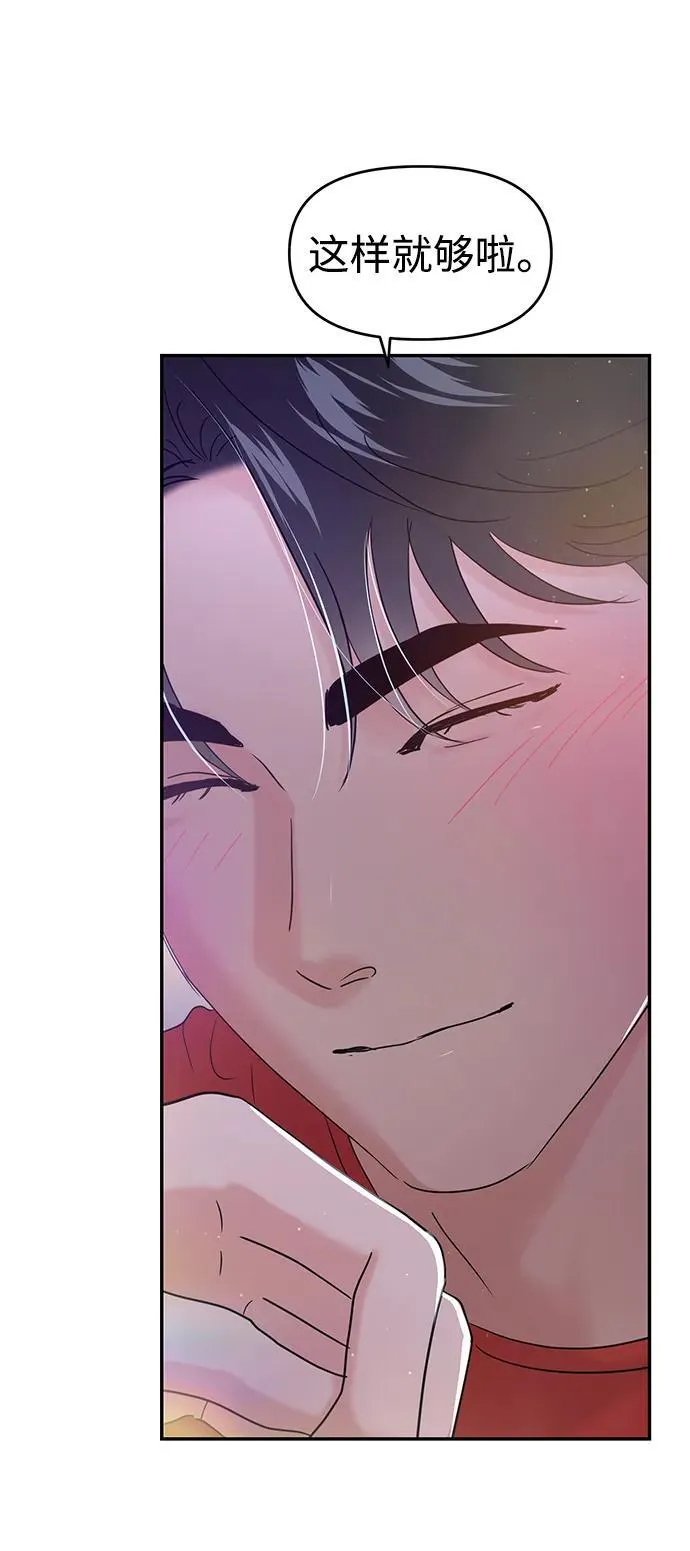 第100话 第66页