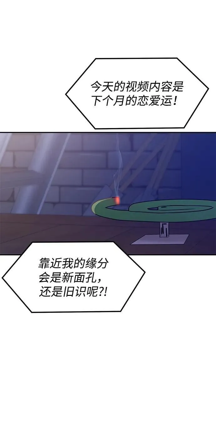 第100话 第89页