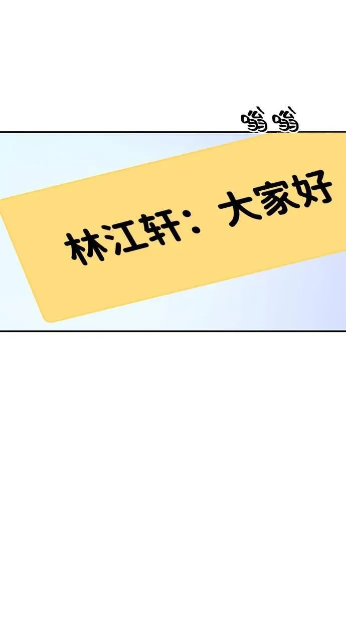 第100话 第93页