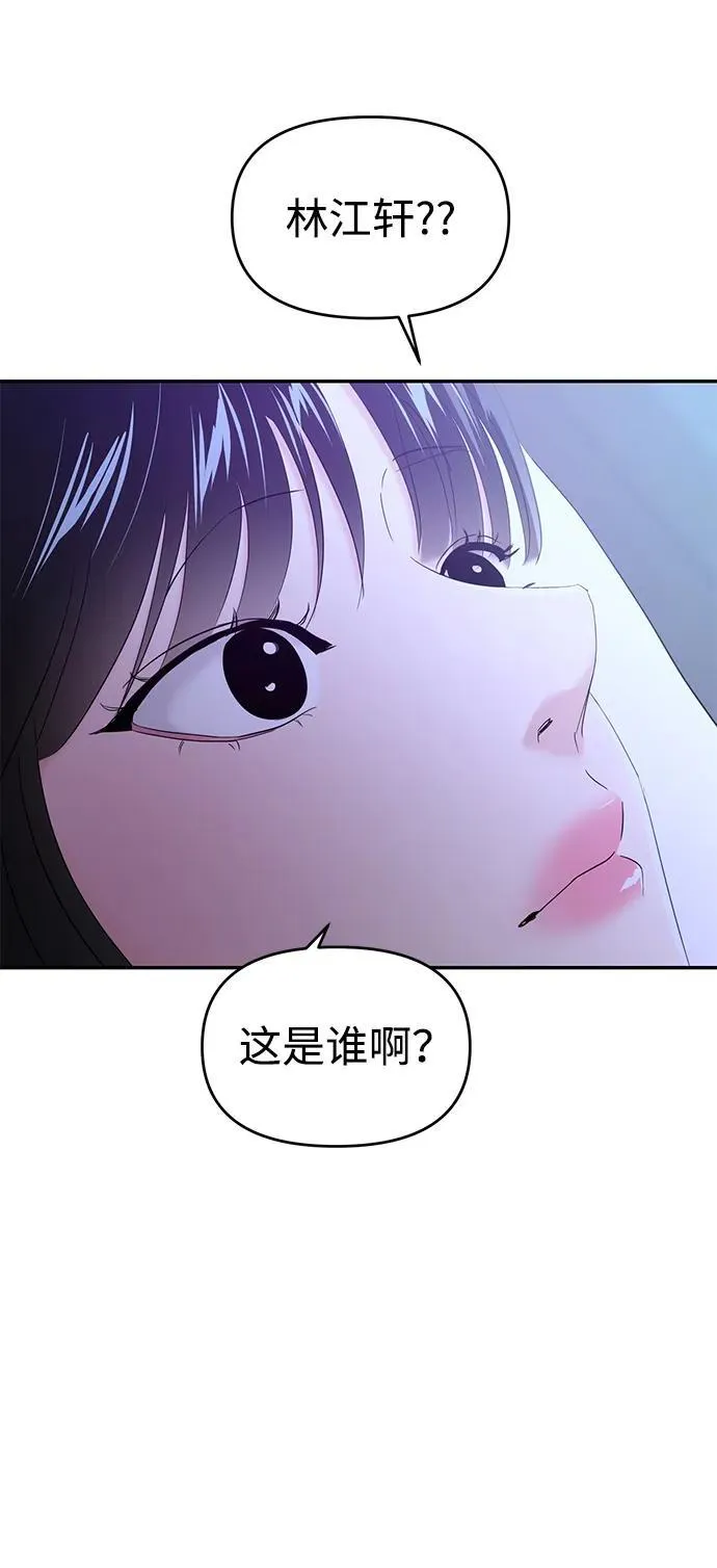 第100话 第94页
