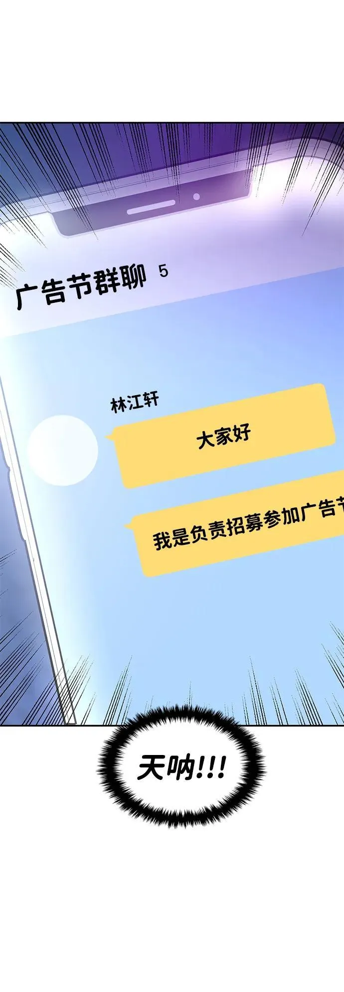 第100话 第95页