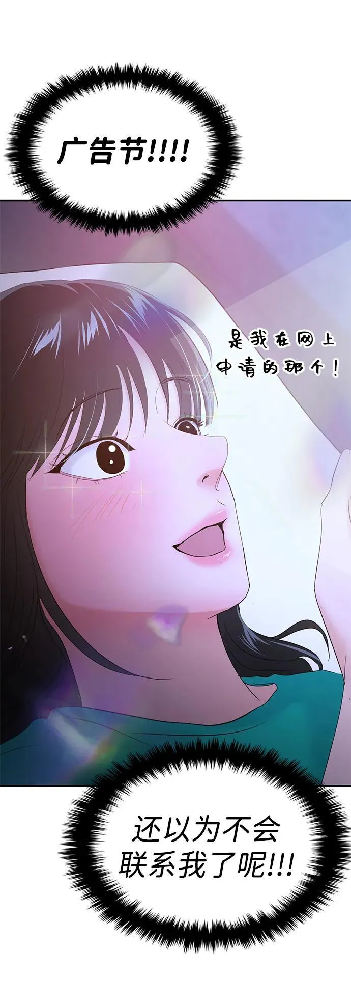 第100话 第96页