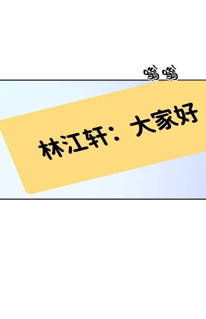 第101话 第6页