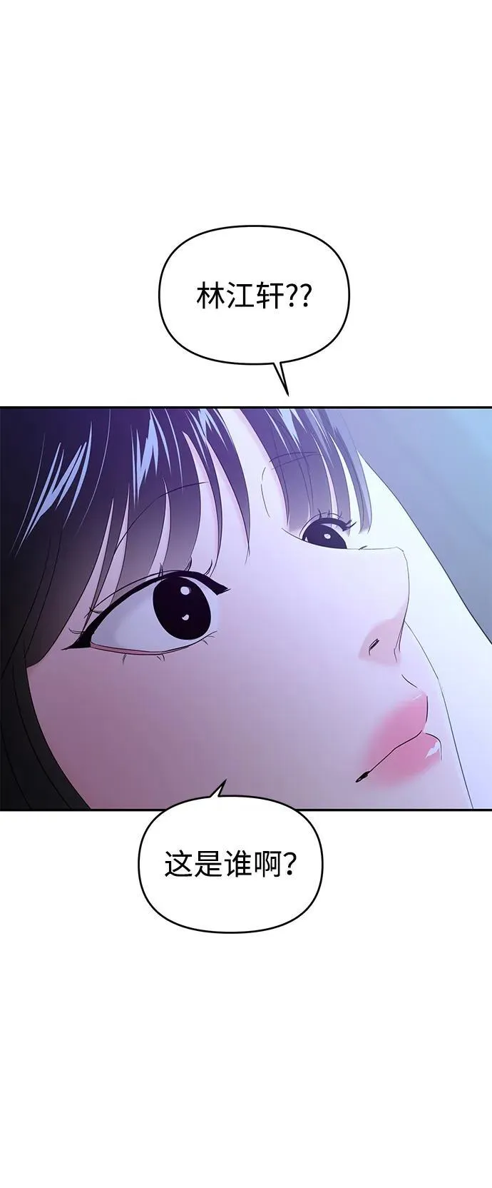 第101话 第7页