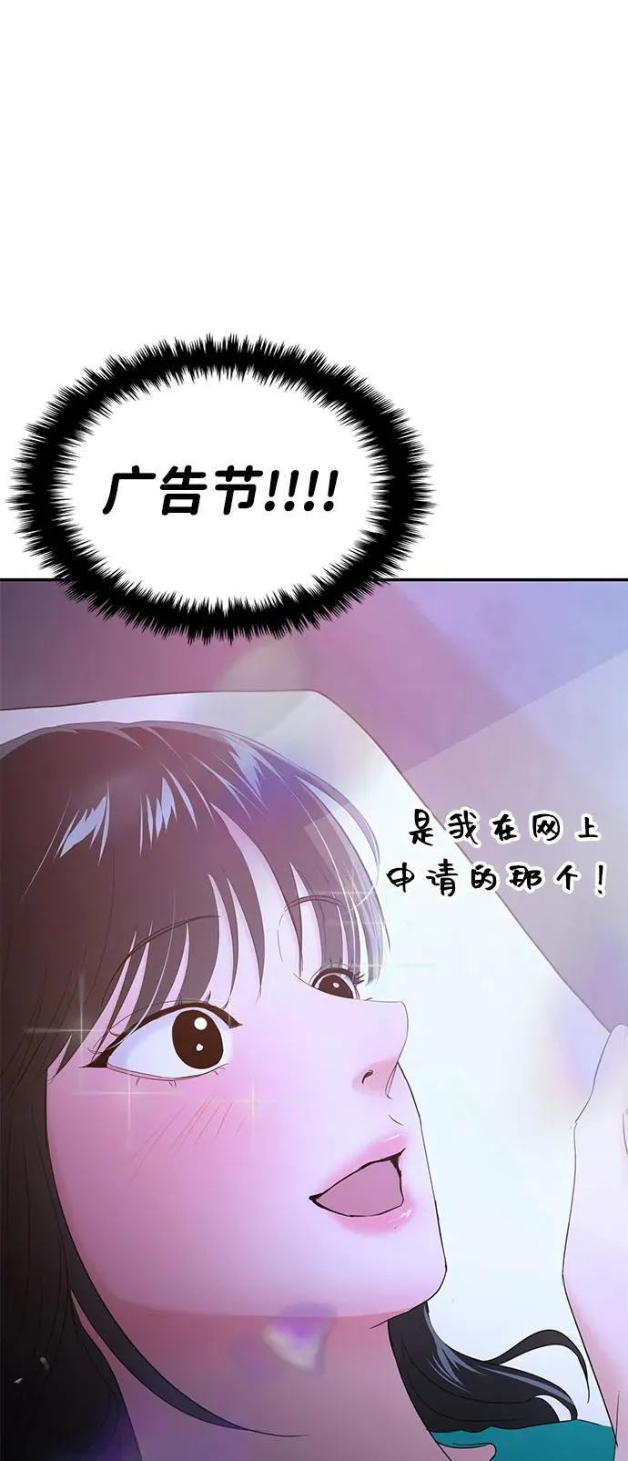 第101话 第9页