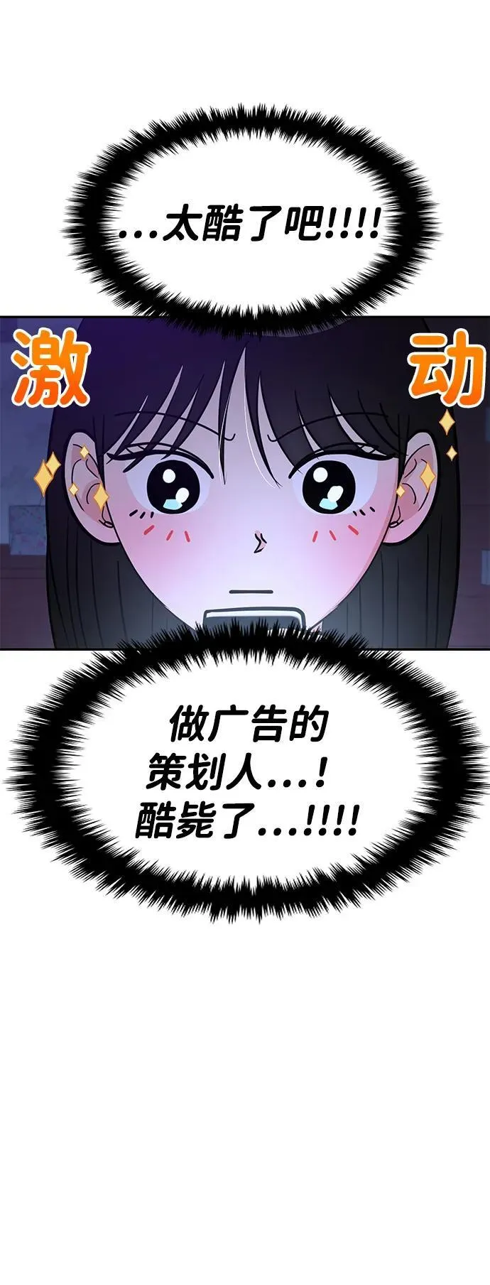 第101话 第13页