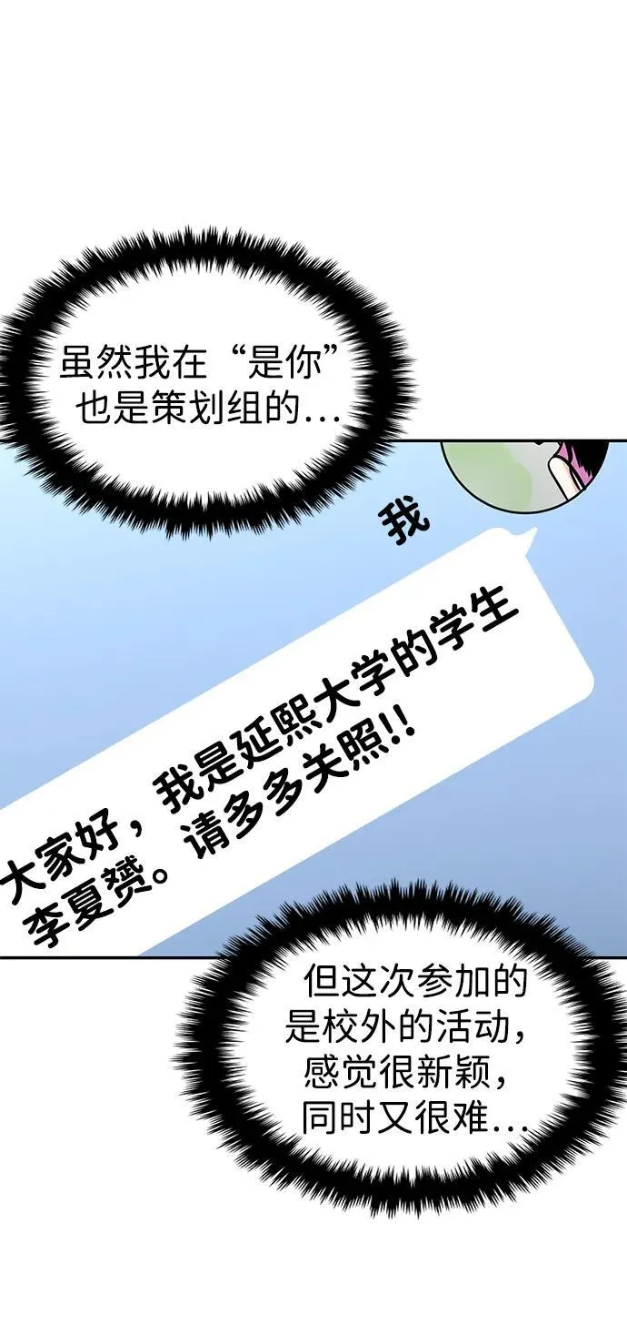 第101话 第14页