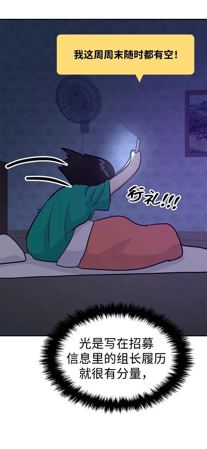 第101话 第15页