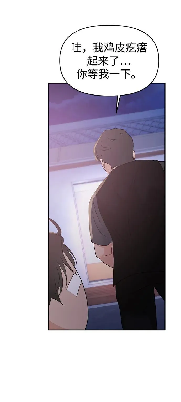 第101话 第19页