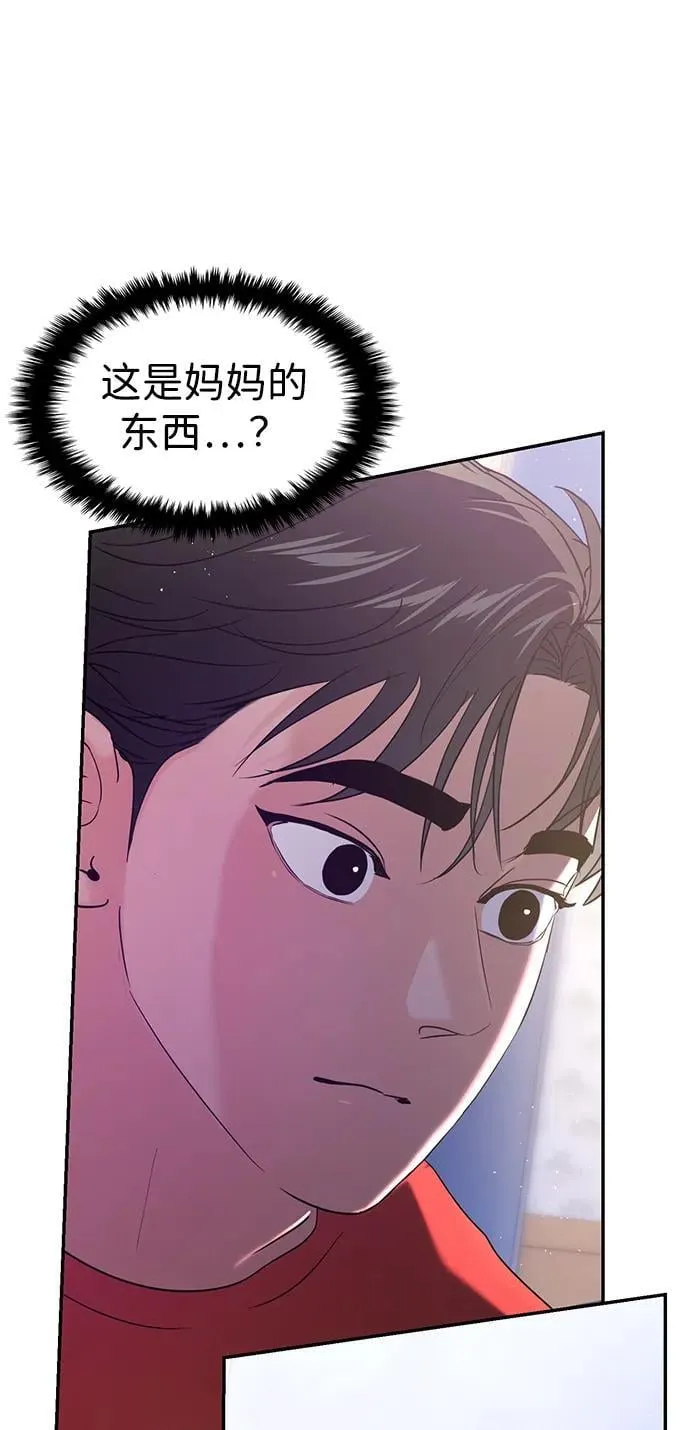 第101话 第24页