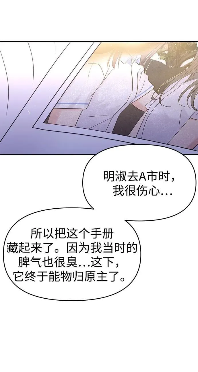 第101话 第27页