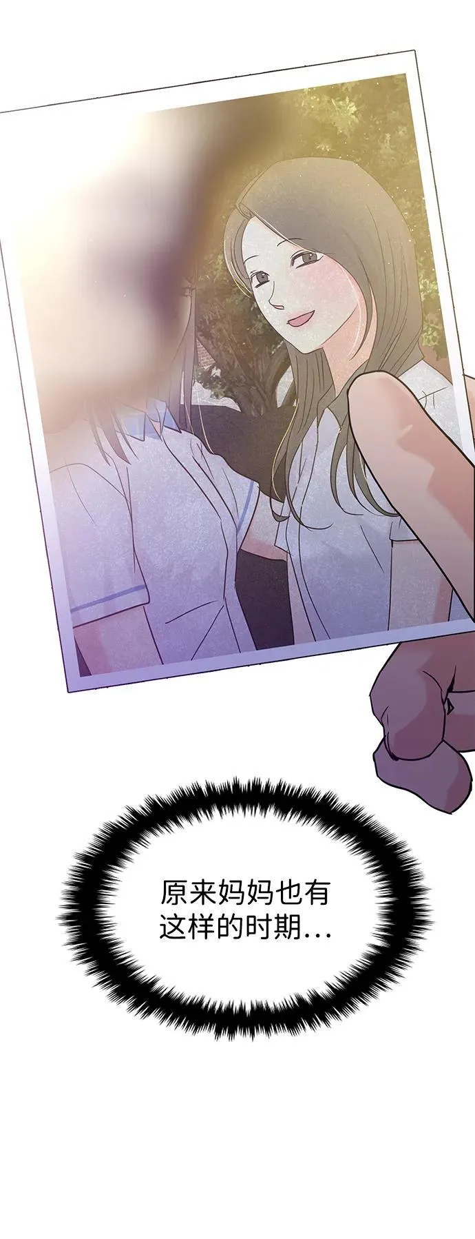 第101话 第29页