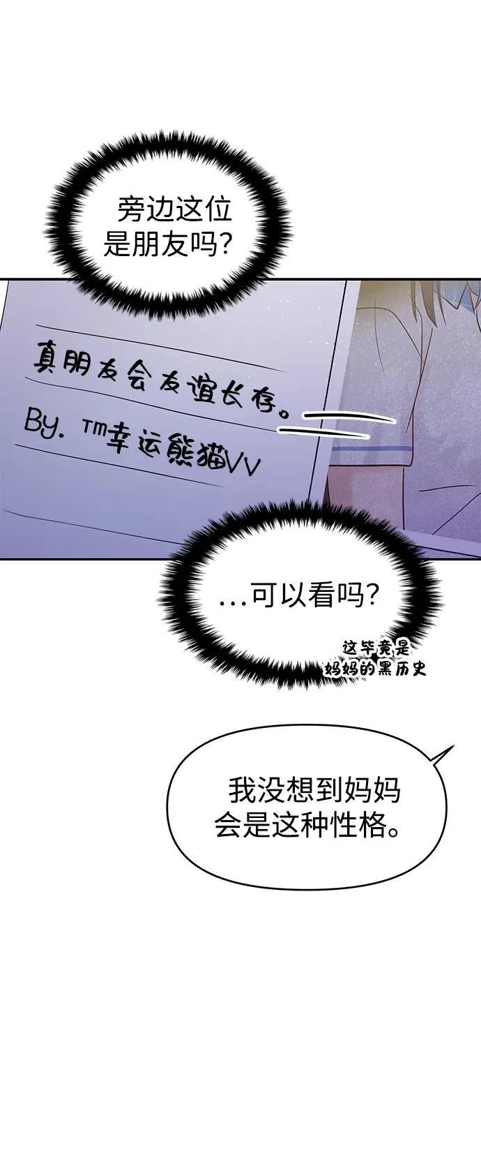 第101话 第30页