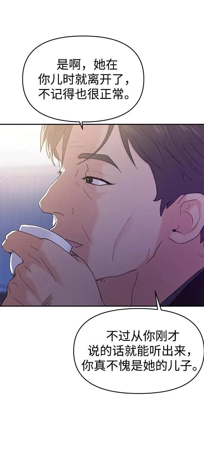 第101话 第31页