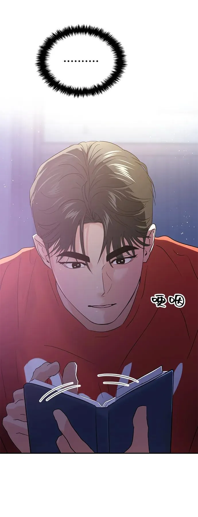 第101话 第32页