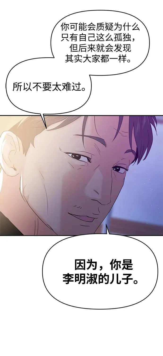 第101话 第35页
