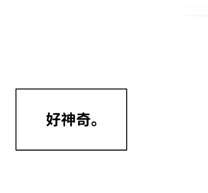 第101话 第38页