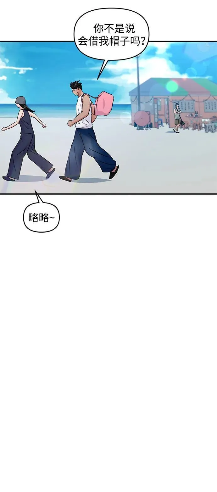 第101话 第45页