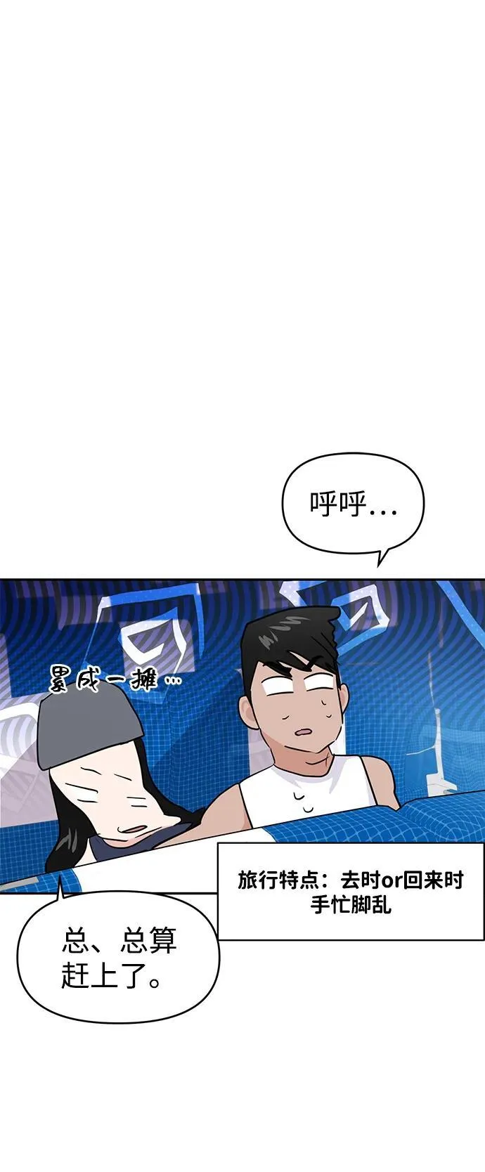 第101话 第46页
