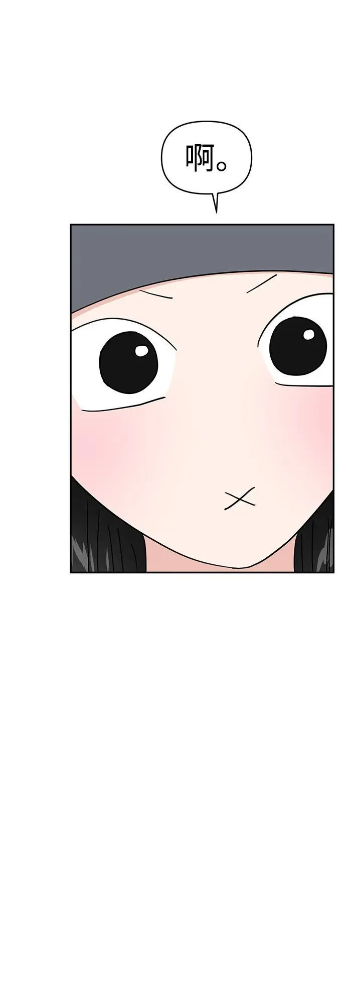 第101话 第47页
