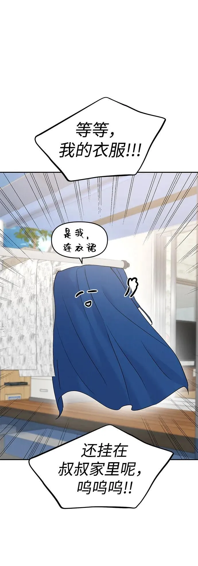 第101话 第48页