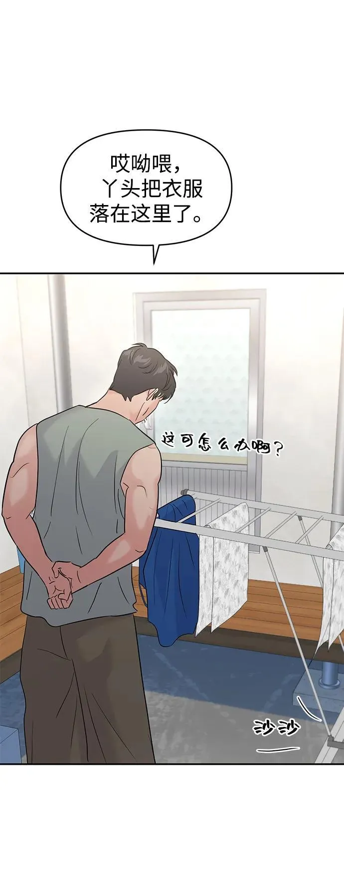 第101话 第49页